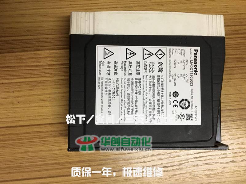 MADDT1205003松下伺服驱动器维修