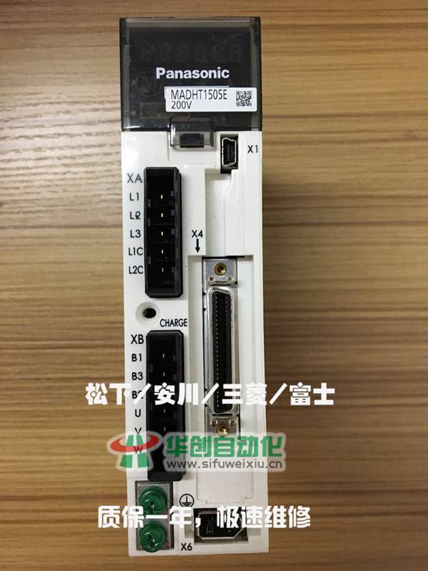 MADHT1505E松下伺服驱动器维修