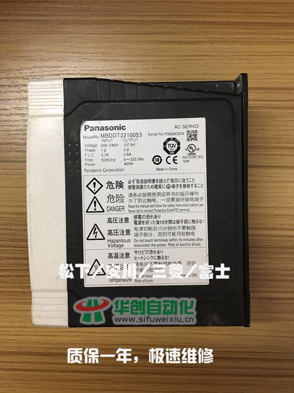 MBDDT2210003松下伺服驱动器维修