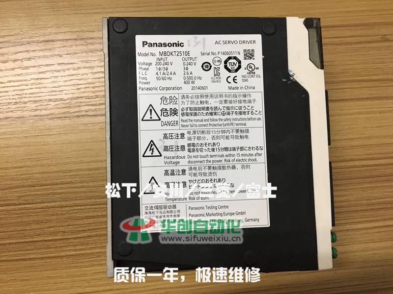 MBDHT2510E松下伺服驱动器维修