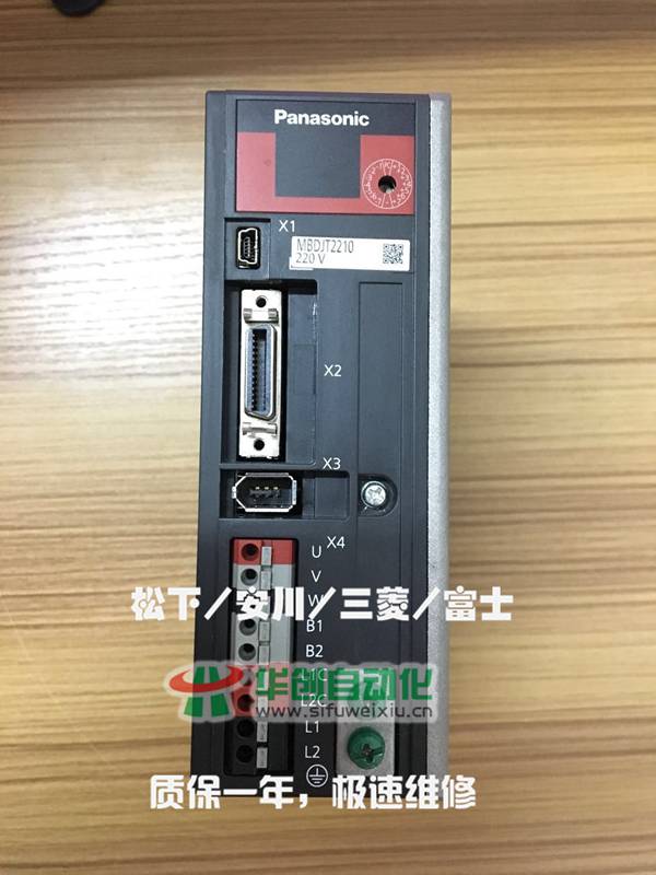 MBDJT2210松下伺服驱动器维修