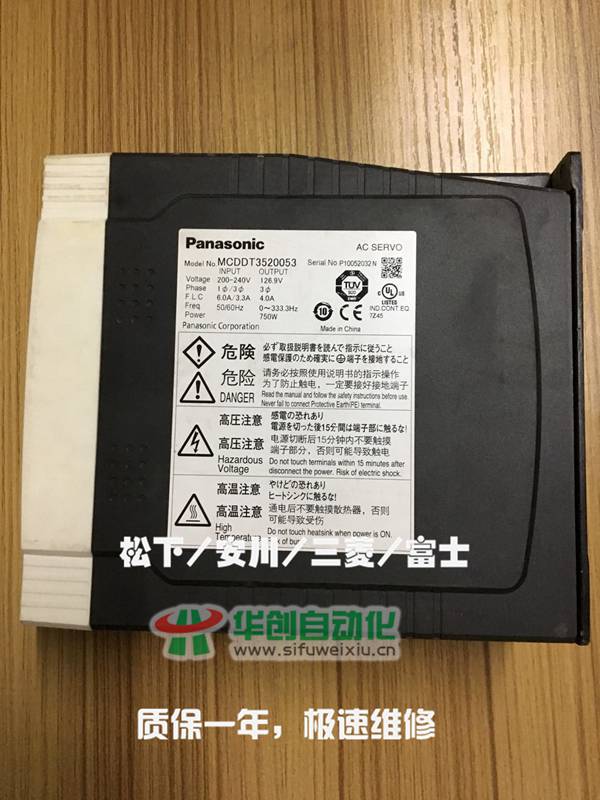 MCDDT3520053松下伺服驱动器维修