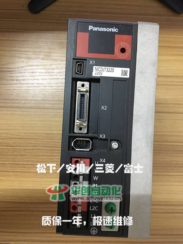 MCDJT3220松下伺服驱动器维修