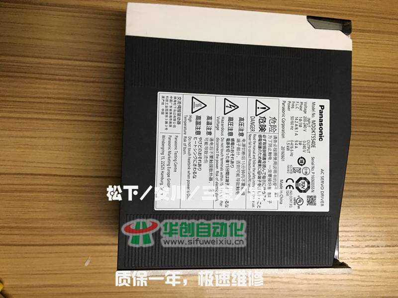 MDDDKT5540E松下伺服驱动器维修