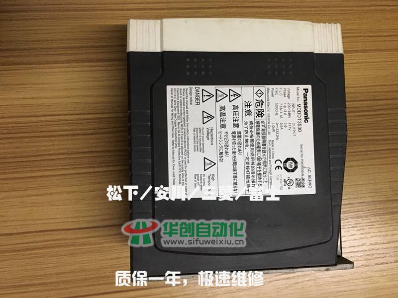 MDDDT3530松下伺服驱动器维修