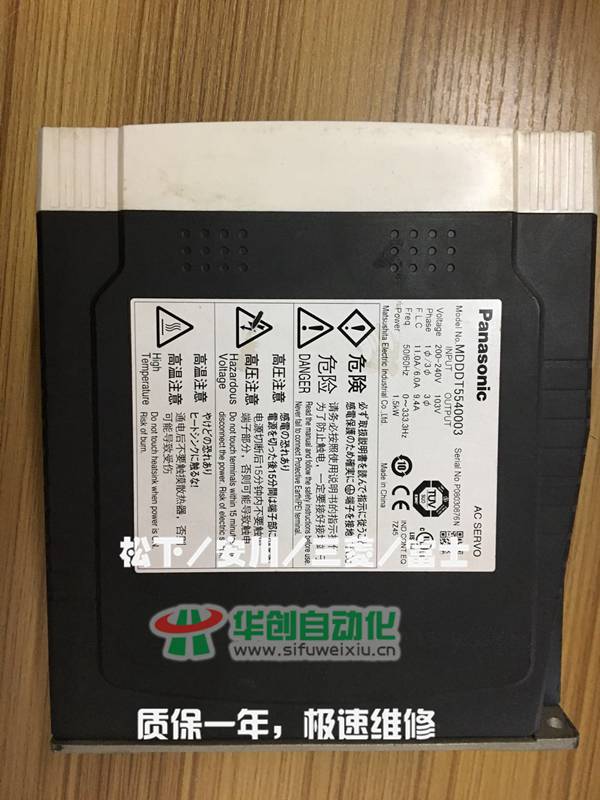 MDDDT5540松下伺服驱动器维修