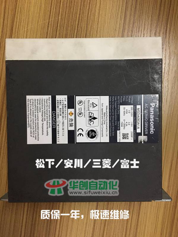 MSDA083A1A松下伺服电机维修