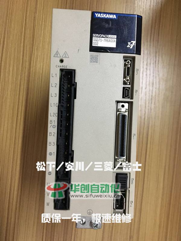 SGD7S-7R6A00A002安川伺服驱动器维修