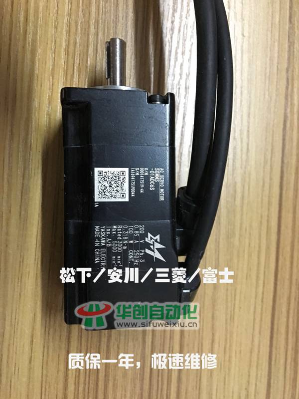 SGMMS-01ADC6E安川伺服电机维修