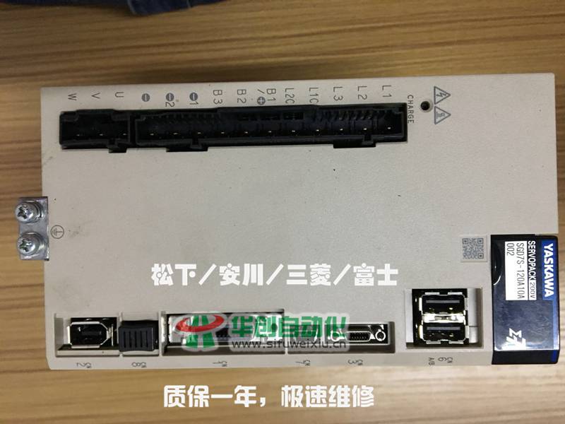 SGD7S-120A10A002安川伺服驱动器维修