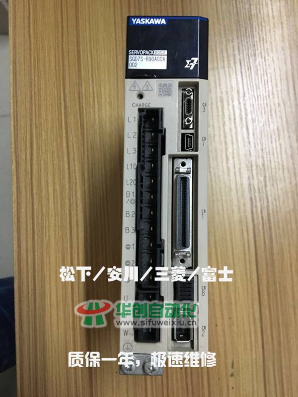 SGD7S-R90A00A002安川伺服驱动器维修