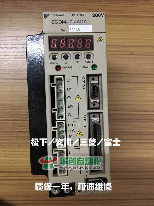 SGDM-04ADA安川伺服驱动器维修